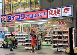 狸小路にドラッグストア大集合 今や訪日観光客御用達の商店街 札幌移住 For ここちよさ